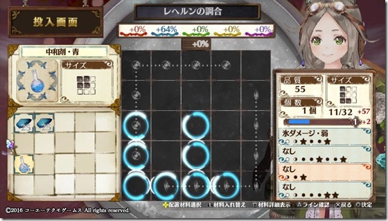 初級2-2 - コピー 初級2-2 - コピー